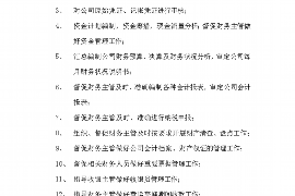 轮台讨债公司成功追讨回批发货款50万成功案例